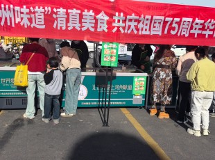 临夏州农投公司旗下惠发（临夏州）食品供应链科技有限公司开展国庆节产品促销活动