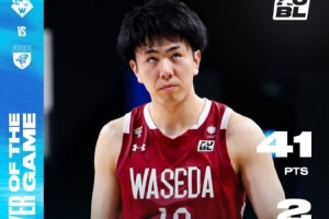 AUBL诞生首个40+！松本泰41分率早稻田大学晋级四强！