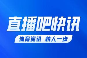 曼晚：本赛季曼联将征战欧冠，球队阵容仍需进一步补强