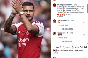 吉马良斯社媒晒亮相照片：如此特别的时刻，迫不及待要开启新征程