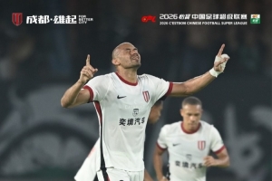 成都蓉城客场3-2浙江俱乐部绿城，收获一场久违的胜利！