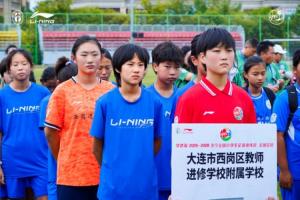 绿茵少年 齐聚青岛！2025-26全国小学生足球训练营全国总营战开幕