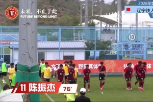 中青赛U17组总决赛第二阶段：辽宁铁人U17队2-0大连可为U17队