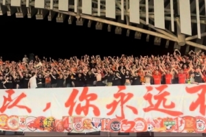泰山队客场失利球员赛后谢场，球迷齐声高喊“泰山队”鼓励球队