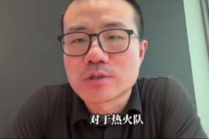 徐静雨：克莱对于热火是重要的补充 他有望三分命中率稳在40%以上