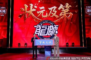 宋昕澔：打球就是为在最高舞台上前进 CBA一直是我很向往的地方