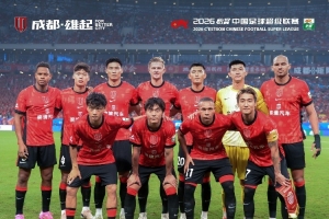 成都蓉城4-5惜败于上海申花