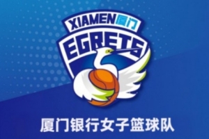 全国女篮锦标赛｜廖丽华34分5助 厦门银行女篮击败东莞新世纪女篮