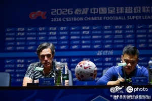 【赛后发布会】拉莫斯：比赛非常激烈 结果不太满意