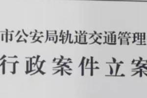 媒体人：打天津球迷的人已被抓，武汉相关领导慰问并表示追查到底