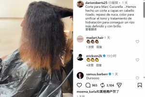 理发师晒给库库雷利亚打理发型视频：让卷发更具轮廓感和光泽度