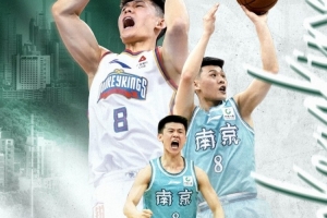 同曦男篮发文致谢王岚嵚：愿你在家乡的舞台上继续华丽绽放