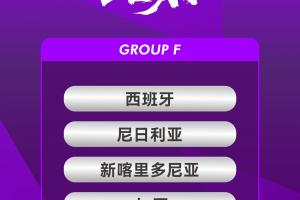 北青：中国U20女足今天下午飞赴法兰克福，开启世青赛冲刺备战