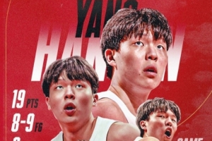 开拓者官方为杨瀚森制作专属海报：惊艳亮相 秀翻全场 一剑封喉