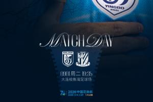 足协杯-英博vs申花首发：4外援PK！德尔加多斯坦丘先发，吴曦出战