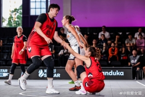FIBA3x3女子系列赛全球总决赛：法国夺冠 中国两队分列第六、第七