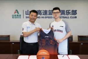 王岚嵚15分3助 陶汉林11分12板 山东胜山西夺夏联青岛站季军