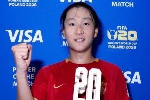 后卫戴帽！官方：黄嘉欣当选U20女足5-0新喀里多尼亚女足全场最佳