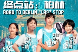 当国歌响起，4位中国女孩也站上了世界杯的舞台
