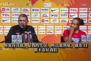 将战中国女篮!波多黎各主帅：AI都不看好我们 尊重只能靠胜利争取