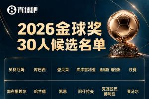 金球奖评审骆明：我现在还不知道选谁 今年人选过于分裂 都有短板