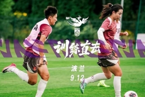 训练直击 |  全力备战，毫不松懈