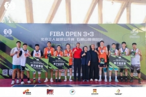 2026FIBAOpen3x3北京三人篮球公开赛石景山首钢园站-北京建友夺冠