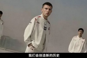 今日趣图：我们会创造新的历史！听见你说~英超看红魔~