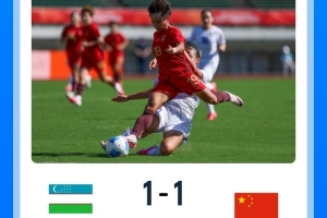 韩乔生谈女足：全队今天脚风不正，虽手握出线主动权但需调整状态