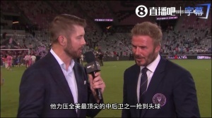 贝克汉姆：没人能在39岁做到这些，在我看来梅西就应该赢得金球奖