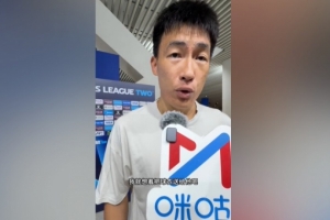 杨帅谈送球衣给球迷：他从很远的地方来到这边，特地看我比赛