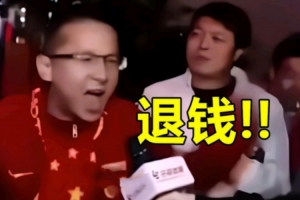 退钱哥：有没有懂篮球的朋友告诉我 这真是中国男篮真实水平吗？