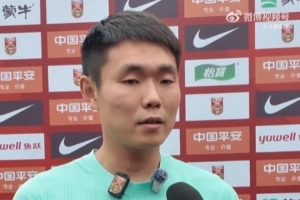 王上源：年轻球员能在这个年龄进国家队很幸运，他们充满了朝气