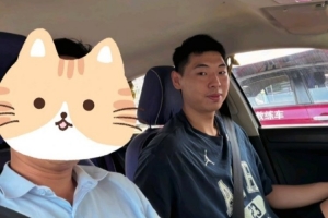 可算休假了！博主：崔永熙刚回到东莞 就直奔驾校练车了