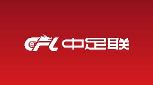 中足联：未按规定时间进入比赛场地，杭州临平吴越被罚款2万元