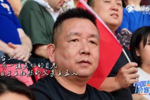 王钰栋父亲：有很多海外俱乐部来找，先去低一级联赛再去五大联赛