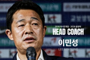 马德兴：韩国U23阵容较U23亚洲杯已大换血，相比三年前战力也更强