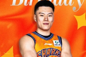 保持热爱步履不停！祝上海男篮球员李弘权25岁生日快乐