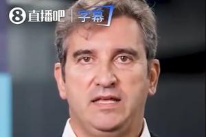 视频经过AI处理？记者：曼城CEO视频中整整3分钟一次眼睛都没眨过