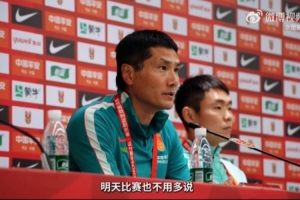 邵佳一：巴勒斯坦的成长有目共睹 每场比赛我们都要去尽力争胜