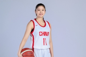 中国女篮U18亚洲杯名单：U17世界杯得分王李沅珊、助攻王孙璇领衔