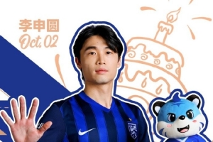 今天是李申圆的生日祝他生日快乐