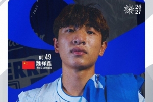 继续努力！热身赛欧塞尔4-3克莱蒙，魏祥鑫第84分钟替补出战