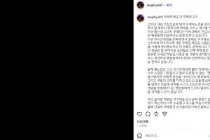 光速道歉！韩国U23球员：赛后一时激动出现不当言行，我真诚道歉