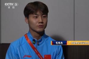 毛伟杰：我们的两粒进球非常精彩，点球大战五五开我们有李昊