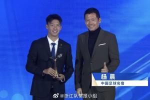 足球报：杨晨出任浙江总经理20日官宣，将与王钰栋再度联手