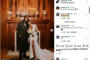 恭喜！塞梅尼奥与女友相恋六年成婚，社媒晒婚礼照片