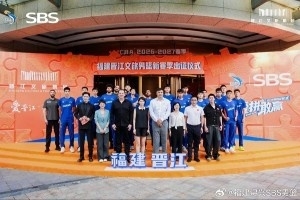 以城之名，爱拼敢赢 | 福建男篮新赛季出征仪式圆满举行！