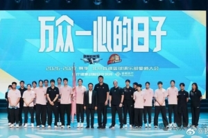 20天20队之北京首钢 | 本土班底基本延续，稳中求进稳扎稳打