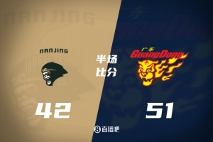 半场战报-广东领先同曦9分 徐杰&郭昊文各13分 弗格7+4+3